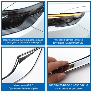 Armour Knight Honda CR-V 2023 Декоративна рамка за фарове и външна декоративна лента за фарове