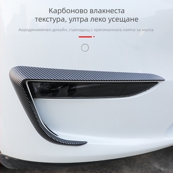Tesla Model Y декоративна рамка за фарове и лента над фаровете – ABS черен, аксесоар за модификации