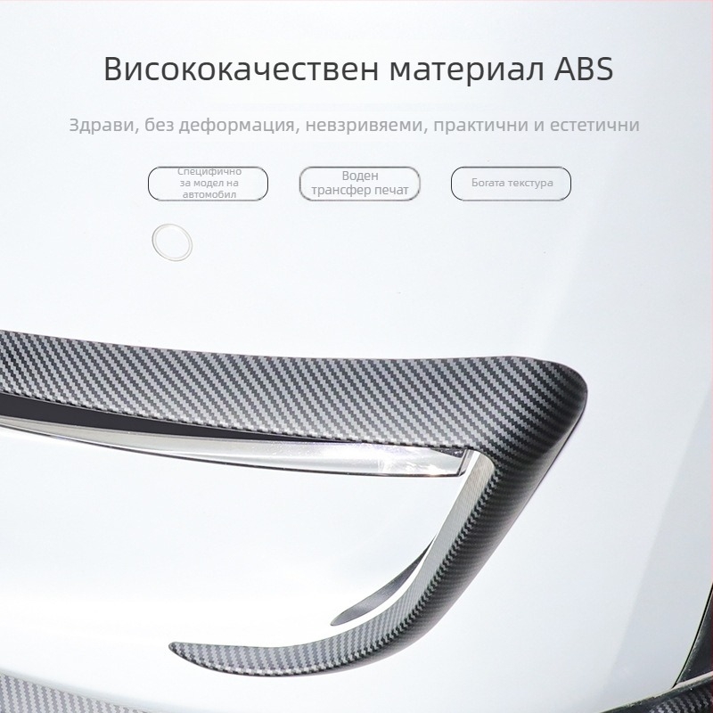Tesla Model Y декоративна рамка за фарове и лента над фаровете – ABS черен, аксесоар за модификации