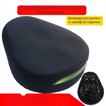 Седло за електрически велосипед със 6-точково ударопоглъщане, PU покритие, памучно пълнеж, водоустойчиво, универсално пасване