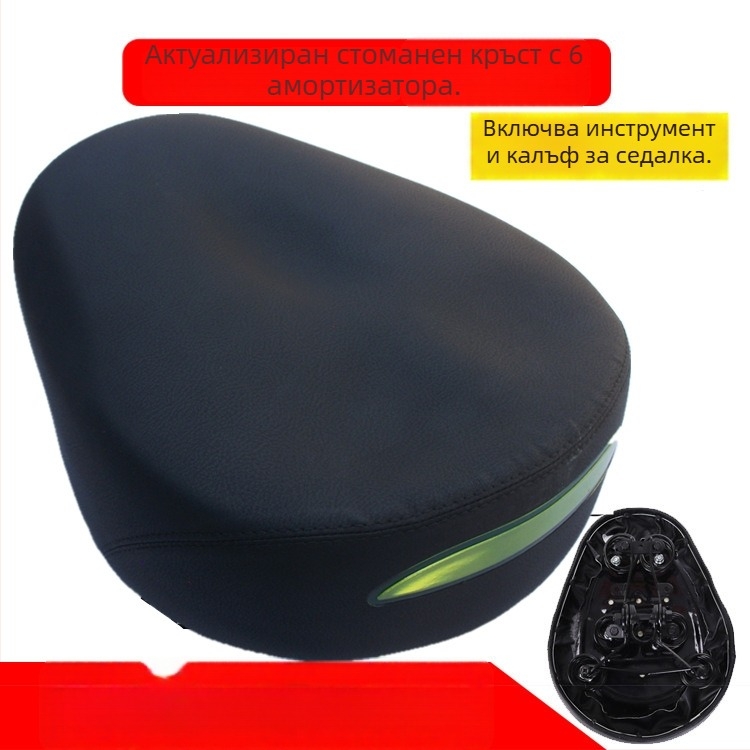 Седло за електрически велосипед със 6-точково ударопоглъщане, PU покритие, памучно пълнеж, водоустойчиво, универсално пасване