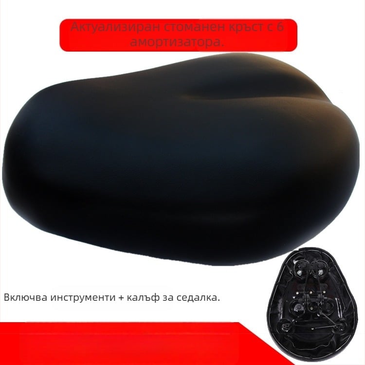 Седло за електрически велосипед със 6-точково ударопоглъщане, PU покритие, памучно пълнеж, водоустойчиво, универсално пасване