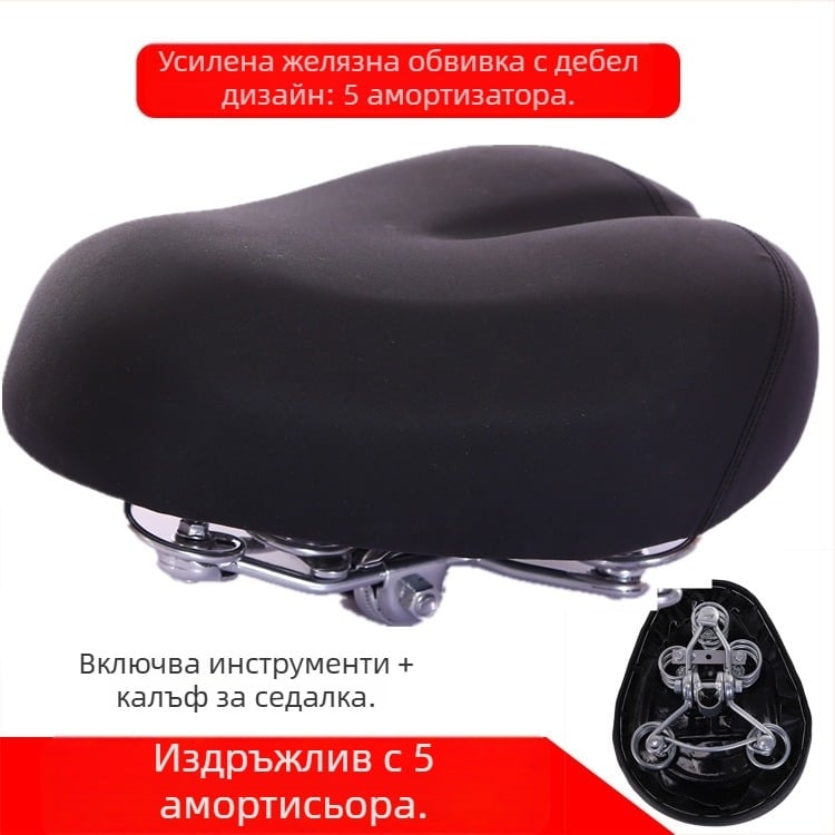 Седло за електрически велосипед със 6-точково ударопоглъщане, PU покритие, памучно пълнеж, водоустойчиво, универсално пасване