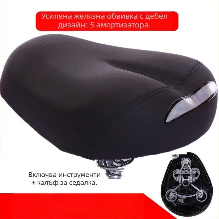 Седло за електрически велосипед със 6-точково ударопоглъщане, PU покритие, памучно пълнеж, водоустойчиво, универсално пасване