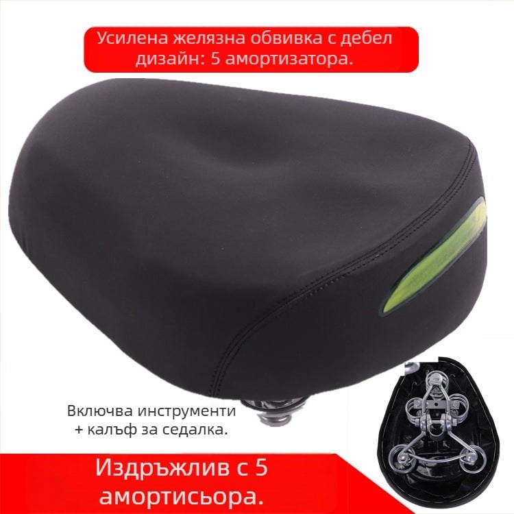 Седло за електрически велосипед със 6-точково ударопоглъщане, PU покритие, памучно пълнеж, водоустойчиво, универсално пасване