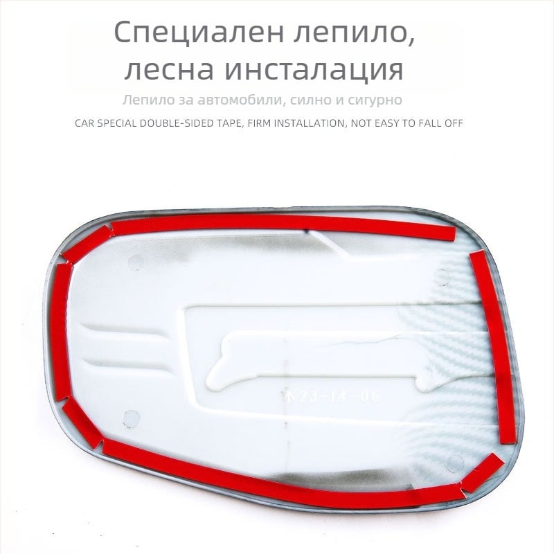 Декоративен стикер за капачката на резервоара за Ford Ranger 2023–2026, ABS, карбонова текстура