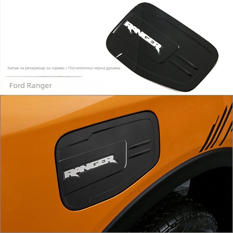 Декоративен стикер за капачката на резервоара за Ford Ranger 2023–2026, ABS, карбонова текстура