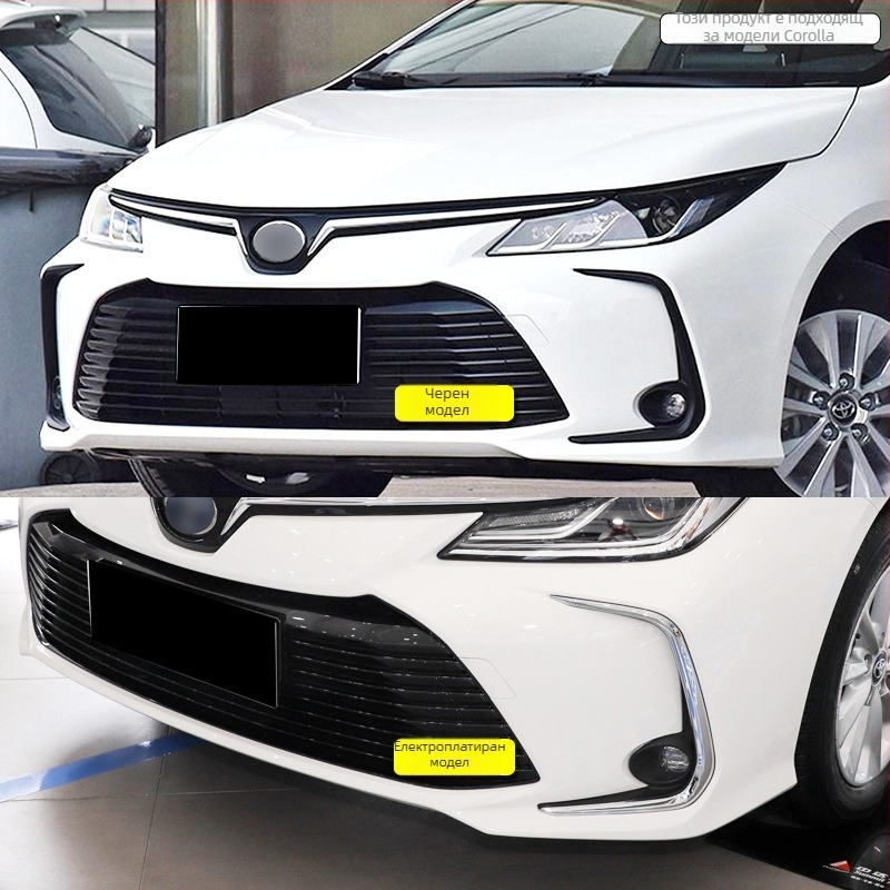 Toyota Corolla 2019-2023 Комплект предни капачета за фарове: ляво и дясно капаче, рамка на предния буфер, вежда за фарове, декоративна и светлинна лента