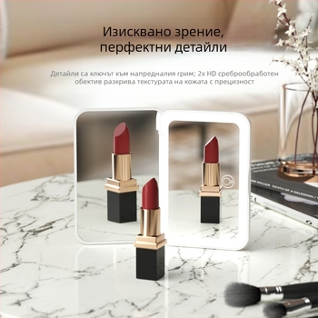 Ръчно огледало за грим с LED триецветно осветление, магнитен превключвател, 2x увеличение, алуминиево огледало