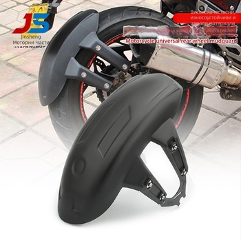 JS марка Заден калник за мотоциклет A – PP с метална скоба, стандарт, съвместим със мотори с квадратни/плоски вилки