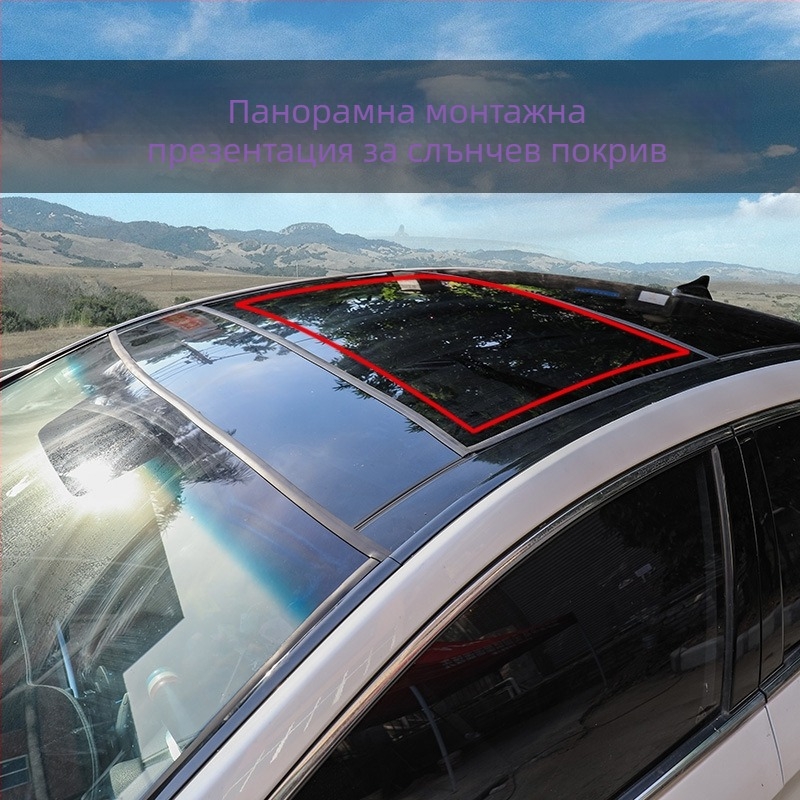 Гумен уплътнител за автомобил – универсален за слънчев таван и предно и задно стъкло, водоустойчив против протичане (Тип: гумен уплътнител; Материал: гума; Модел: Seal; Марка: Good things)