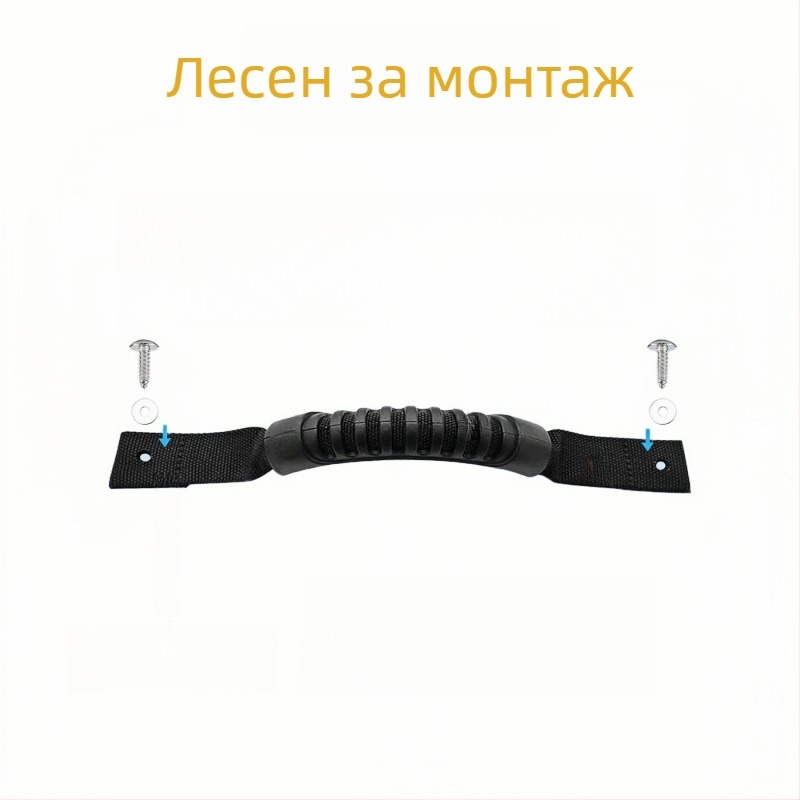 Полиестерна дръжка за багаж и автомобилни седалки — универсална замяна, еднотонен дизайн, есен 2024