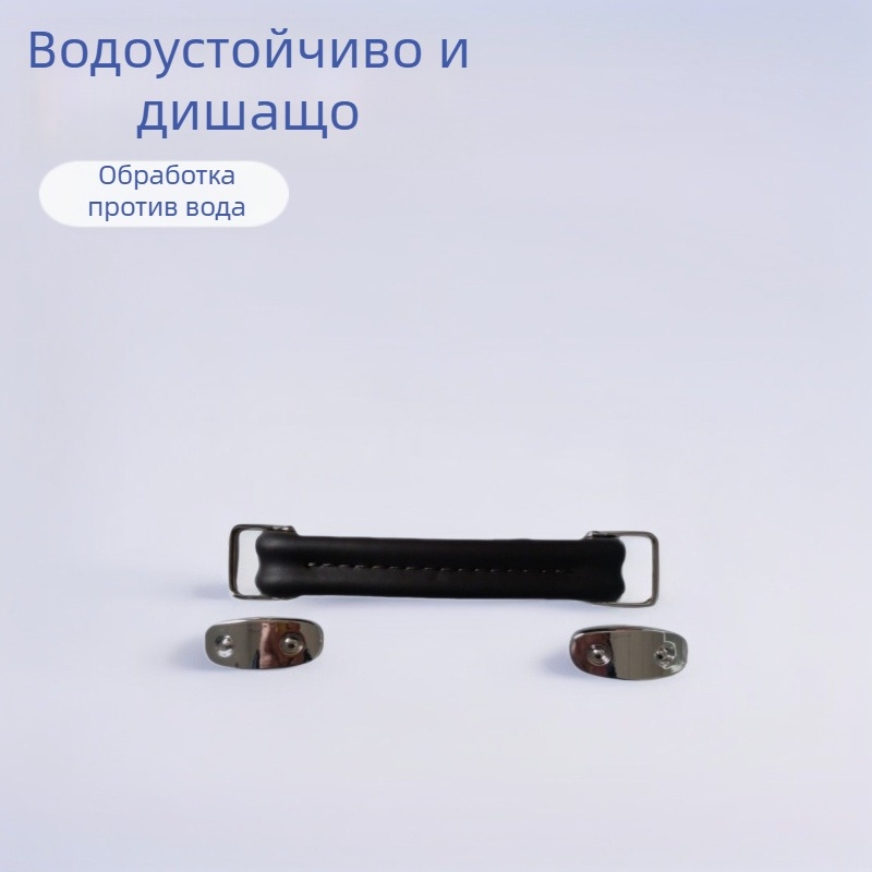 Pingju PU кожена дръжка за куфар, дишаща и водоустойчива, солидна шарка