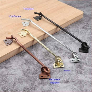 Закачалка за прозорец – Желязо, Електроплакирано покритие, Модел 808, За прозорци, Модерен минималистичен стил