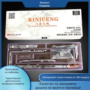 Прозоречен хардуерен комплект — Jianlang, модел 0003; сплав; електроплатина; за врати и прозорци (Марка: Jianlang; Модел: 0003; Материал: Сплав; Покритие: Електроплатина; Приложение: Врати и прозорци)