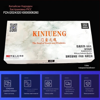 Прозоречен хардуерен комплект — Jianlang, модел 0003; сплав; електроплатина; за врати и прозорци (Марка: Jianlang; Модел: 0003; Материал: Сплав; Покритие: Електроплатина; Приложение: Врати и прозорци)