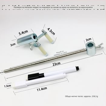 Инструмент за ремонт на автомобилна ламарина и вдлъбнатини, очертаване на линията около калника, данни за чертане и възстановяване на оригиналната боя