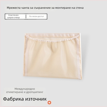 Голям капацитет мрежест органайзер за кола и кухня, стенен монтиран, с велкро джоб