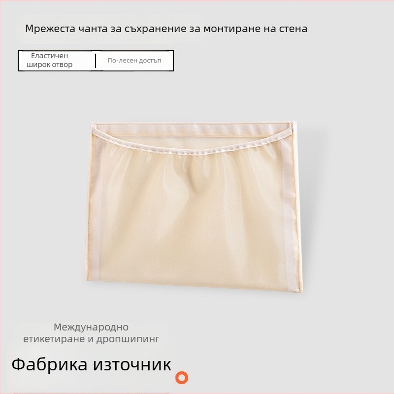 Голям капацитет мрежест органайзер за кола и кухня, стенен монтиран, с велкро джоб