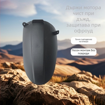 Калник за Triumph Tiger 900/850 — PP централен и заден калник