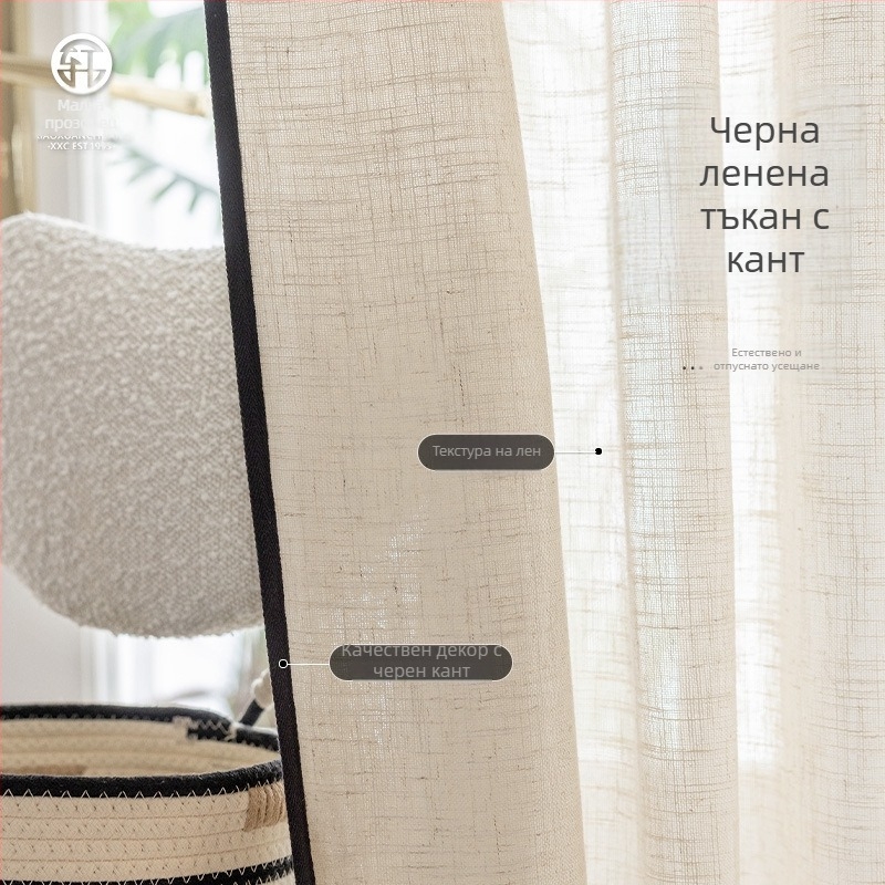 Полиестерна завеса в японски стил за дневна, кабинет, ресторант и антре – декоративна