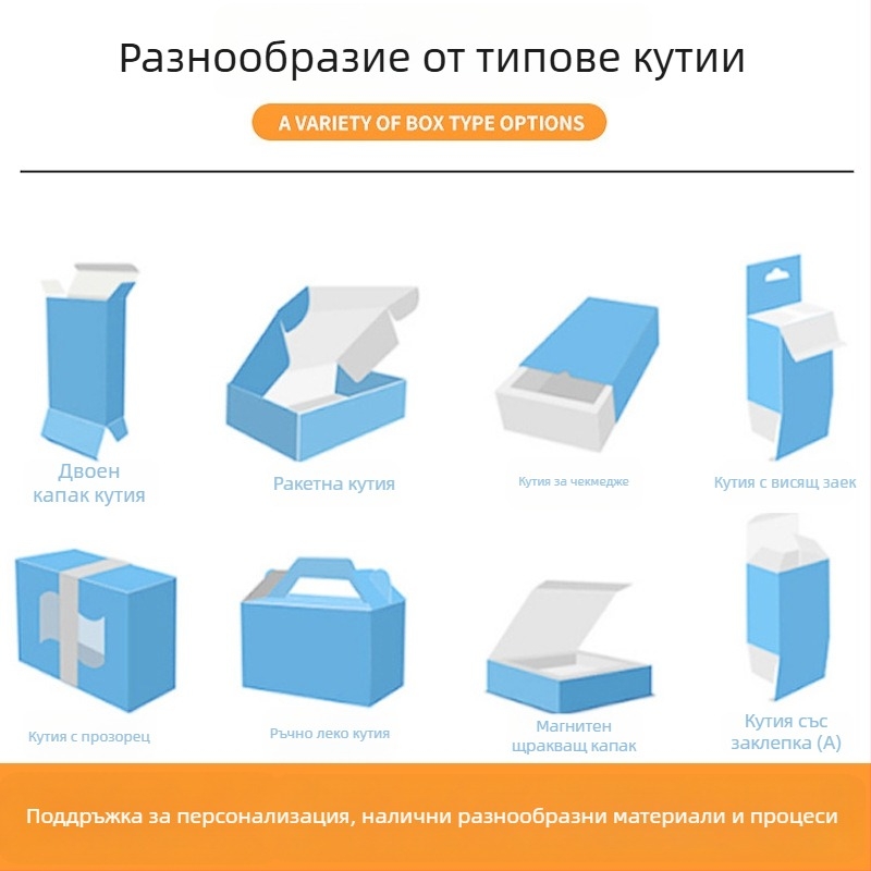 Персонализирана кутия за опаковка с прозорец за магнит за хладилник, с кука – PVC прозорец, 350 g хартия, печат на лого (офсет, сито, релеф, UV)
