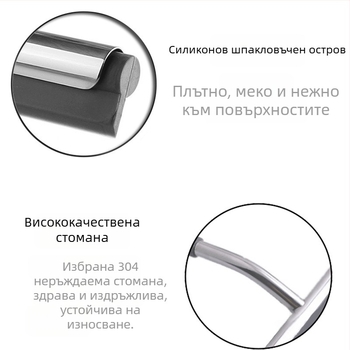 HK Неръждаема стоманена чистачка за прозорци със силиконов скребач, едностранна, 120 бр, домакински