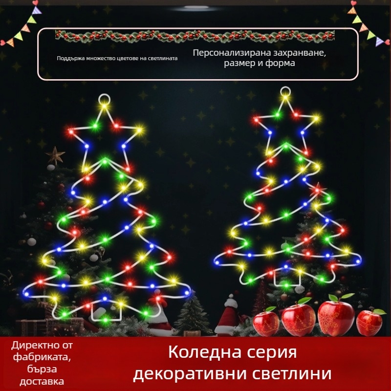 Коледна лампа във вид на дърво от желязо HB-CT-XXL, 30 lm, ≤36 V, живот 10000 ч, дървообразна форма