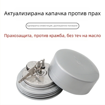 Капак за резервоар за гориво на товарен автомобил с заключващ механизъм против кражба, универсално прахозащитно покритие, тризъбен дизайн (Материал: стомана; Модели: голям камион; Произход: Хенан; Марка: Loud)