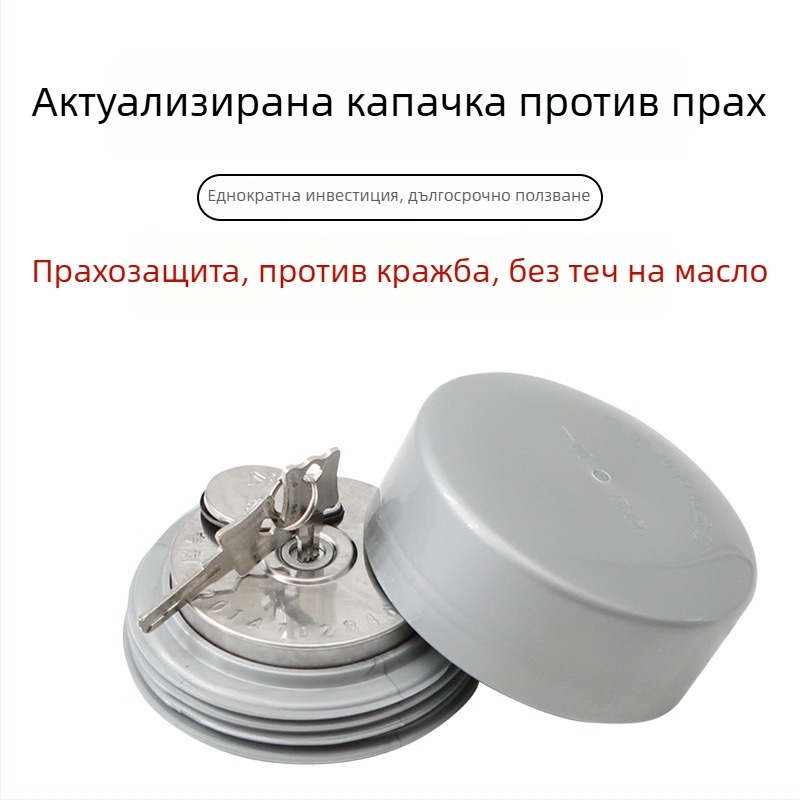 Капак за резервоар за гориво на товарен автомобил с заключващ механизъм против кражба, универсално прахозащитно покритие, тризъбен дизайн (Материал: стомана; Модели: голям камион; Произход: Хенан; Марка: Loud)