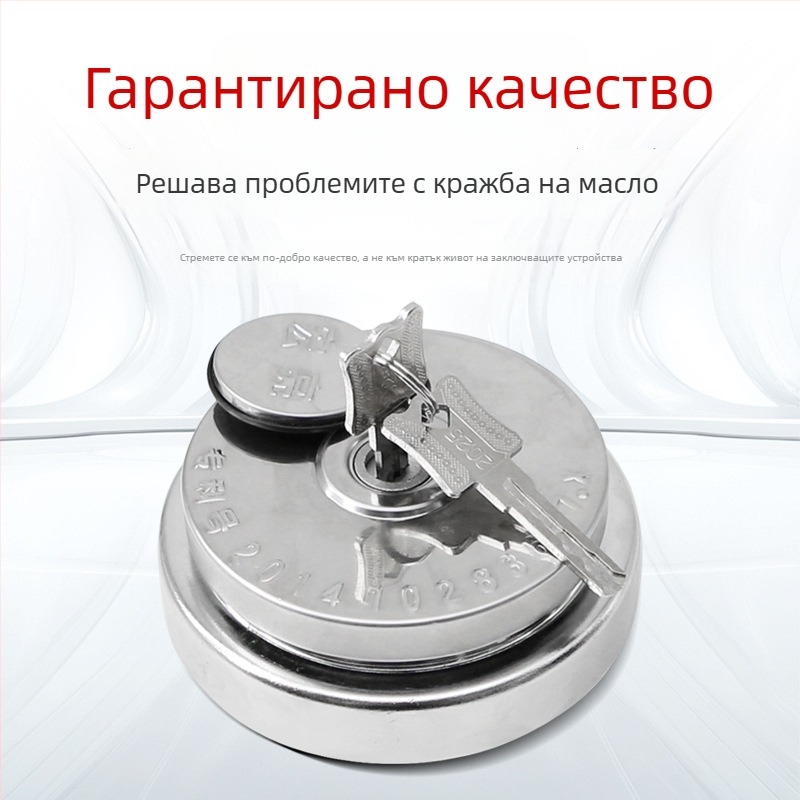 Капак за резервоар за гориво на товарен автомобил с заключващ механизъм против кражба, универсално прахозащитно покритие, тризъбен дизайн (Материал: стомана; Модели: голям камион; Произход: Хенан; Марка: Loud)