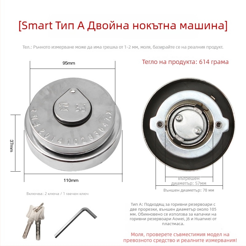 Капак за резервоар за гориво на товарен автомобил с заключващ механизъм против кражба, универсално прахозащитно покритие, тризъбен дизайн (Материал: стомана; Модели: голям камион; Произход: Хенан; Марка: Loud)