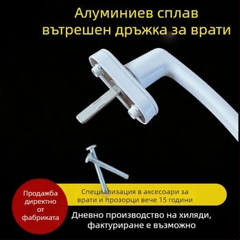 Dingpu алуминиева прозоречна дръжка с заключващ механизъм – модерен минималистичен стил