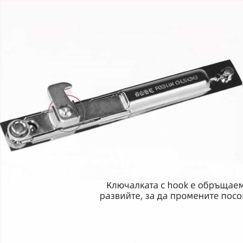 Кука за ключалка с полумесец за врати и прозорци — цинкова сплав, висяща дъгова прозоречна ключалка, марка Hang Hong, стил модерна простота