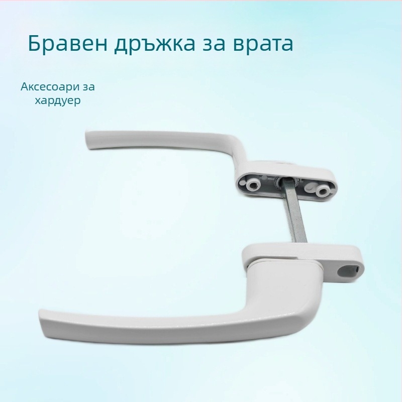 Дръжка за прозорци и врати от алуминиева сплав със заключване – презодна дръжка за алуминиева дограма