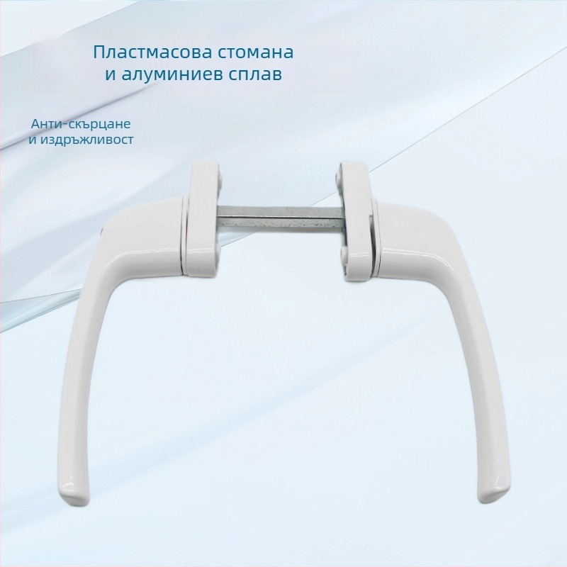 Дръжка за прозорци и врати от алуминиева сплав със заключване – презодна дръжка за алуминиева дограма