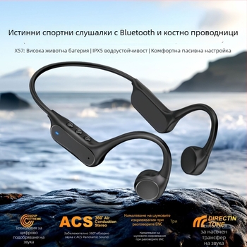Слушалки с костна проводимост Bluetooth 6.0, IPX5 водоустойчиви, стерео звук, живот на батерията над 8 ч, обхват 15 м