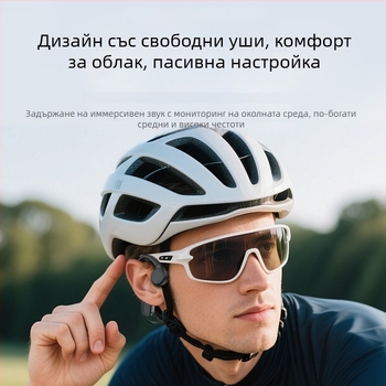 Слушалки с костна проводимост Bluetooth 6.0, IPX5 водоустойчиви, стерео звук, живот на батерията над 8 ч, обхват 15 м