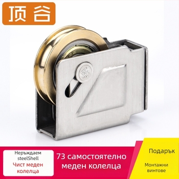 Top Valley ролка за плъзгащи се врати и прозорци — неръждаема стомана, модел 1J3C08-73, външен диаметър 2, вал диаметър 2, дебелина на стената 2