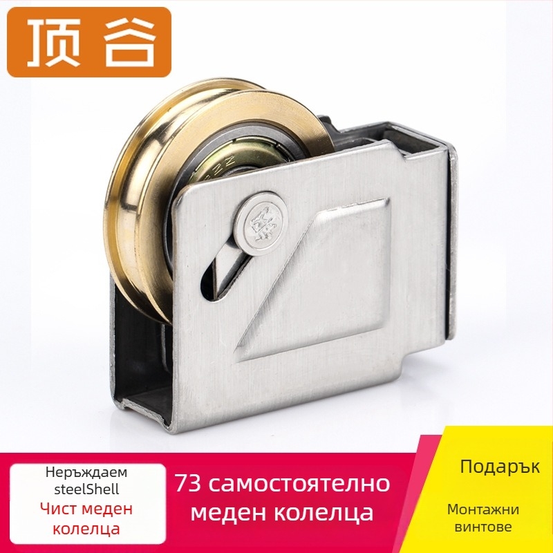 Top Valley ролка за плъзгащи се врати и прозорци — неръждаема стомана, модел 1J3C08-73, външен диаметър 2, вал диаметър 2, дебелина на стената 2