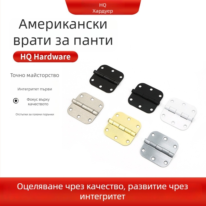 Панта за шкафове и врати – обикновена тънка пanta, желязо, галванизирана повърхност, модерен минимализъм, HZ