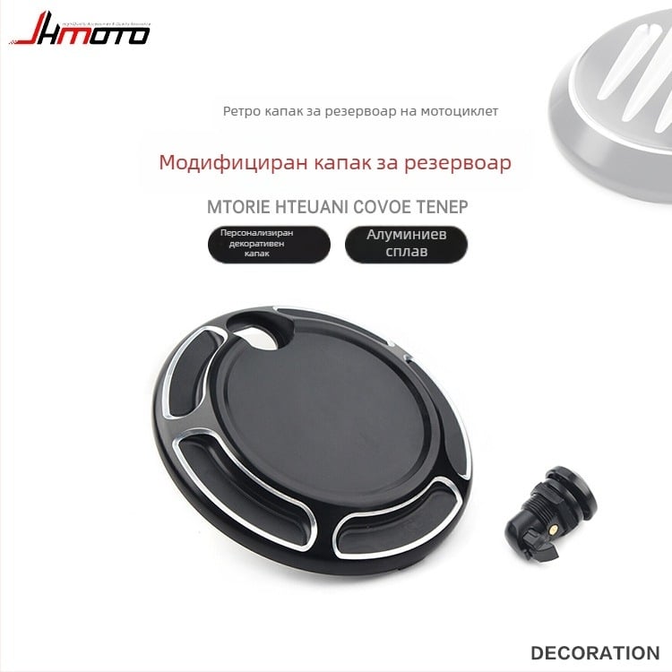 jh CNC алуминиева капачка за резервоар за Harley Touring Glide 2008-2016 с декоративен стикер