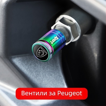 Тублес капачка за клапан с антиоткрадна защита, меден материал, въртящ се дизайн, за Peugeot 408/508L/4008/5008/2008