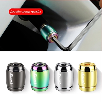 Безкамерна капачка за клапан – мед, завинтващ се, обикновена сърцевина, скрита антикрадна защита