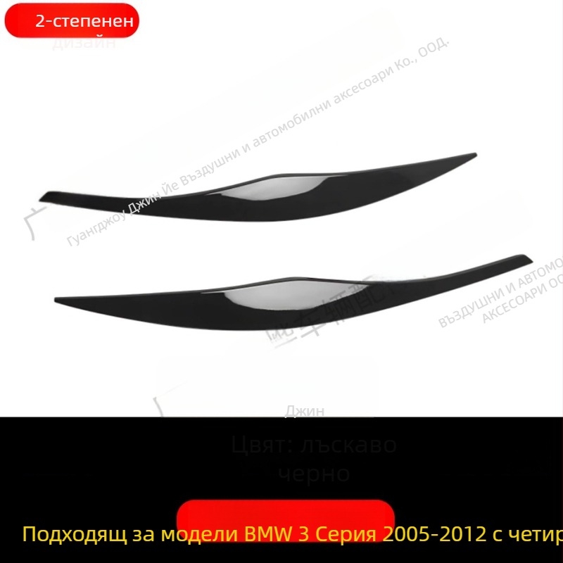 BMW 3 серия E90/E91 (2005-2012) Предна лента за вежда на фар, ABS, карбонова шарка