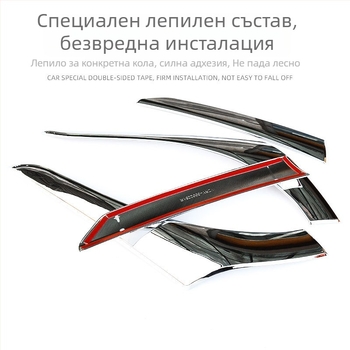 Xiao Le Wang ABS декоративна лайсна за задния фар на Mitsubishi Outlander (16-22)