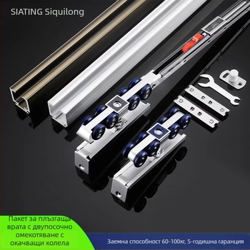 Двупосочен амортизиращ висящ лагер за плъзгащи врати – цинкова сплав; модел 4-27; натоварване 60–100 кг; за дървени врати; марка: SITAING