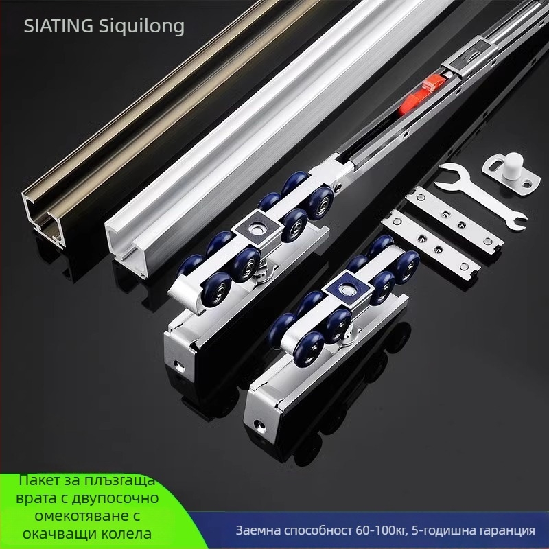 Двупосочен амортизиращ висящ лагер за плъзгащи врати – цинкова сплав; модел 4-27; натоварване 60–100 кг; за дървени врати; марка: SITAING