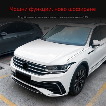 Предна лента за веждите на фаровете за Volkswagen Tiguan MK2.5, ABS материал, карбон фибър финиш, персонализируемо