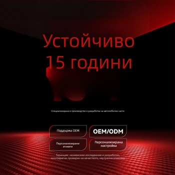 Предна лента за веждите на фаровете за Volkswagen Tiguan MK2.5, ABS материал, карбон фибър финиш, персонализируемо